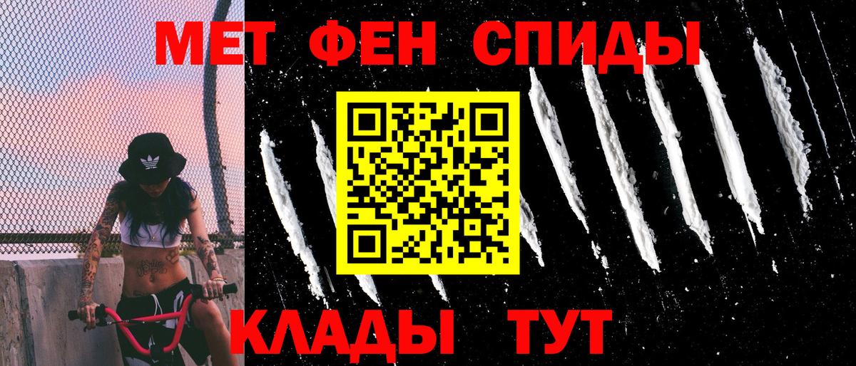 Амфетамин 97%  Amphetamine  Ахтубинск  Вход с VPN 