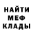 Метадон мёд Dark Alien