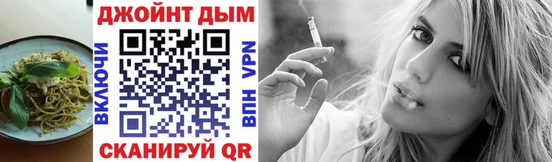Печенье с ТГК конопля  магазин продажи   Ахтубинск 