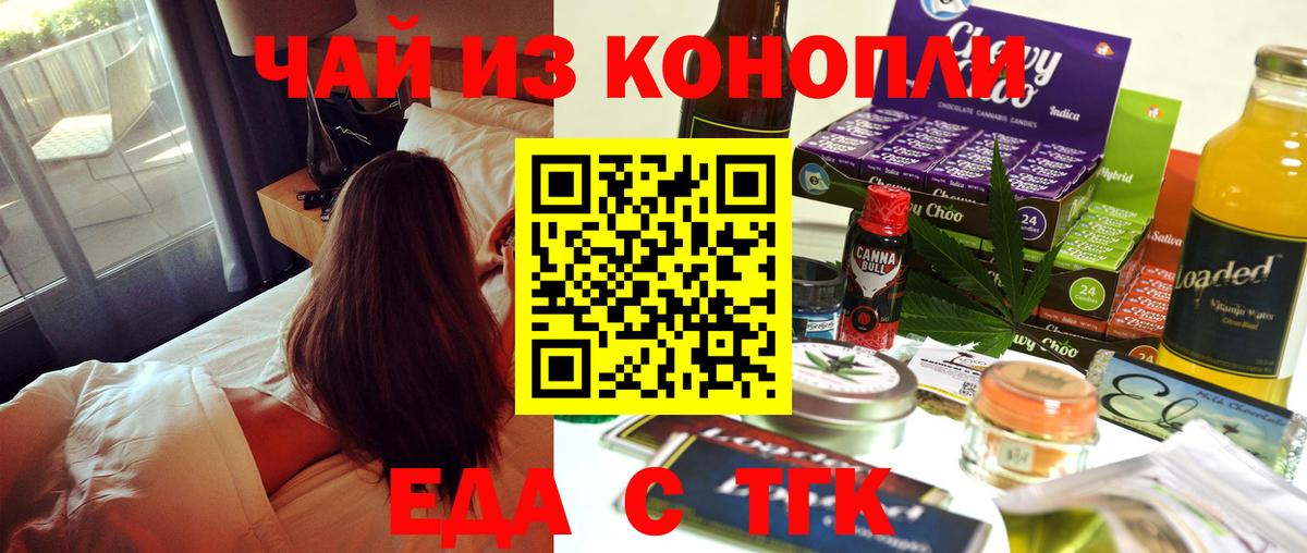 ЭКСТАЗИ  Вход с VPN  Alpha-PVP СК   Меф кристаллы  Ахтубинск  ГАШ  Марихуана 