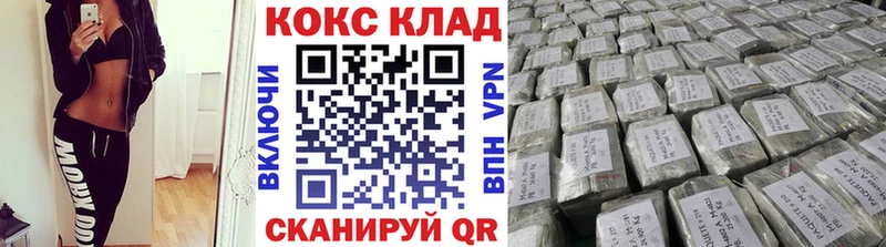 Кокаин Эквадор  купить закладку  Ахтубинск 