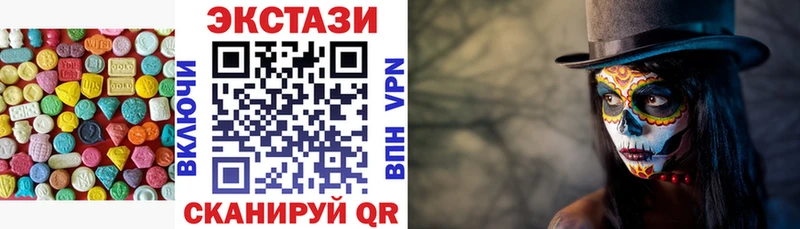 наркошоп  Ахтубинск  ЭКСТАЗИ 99% 
