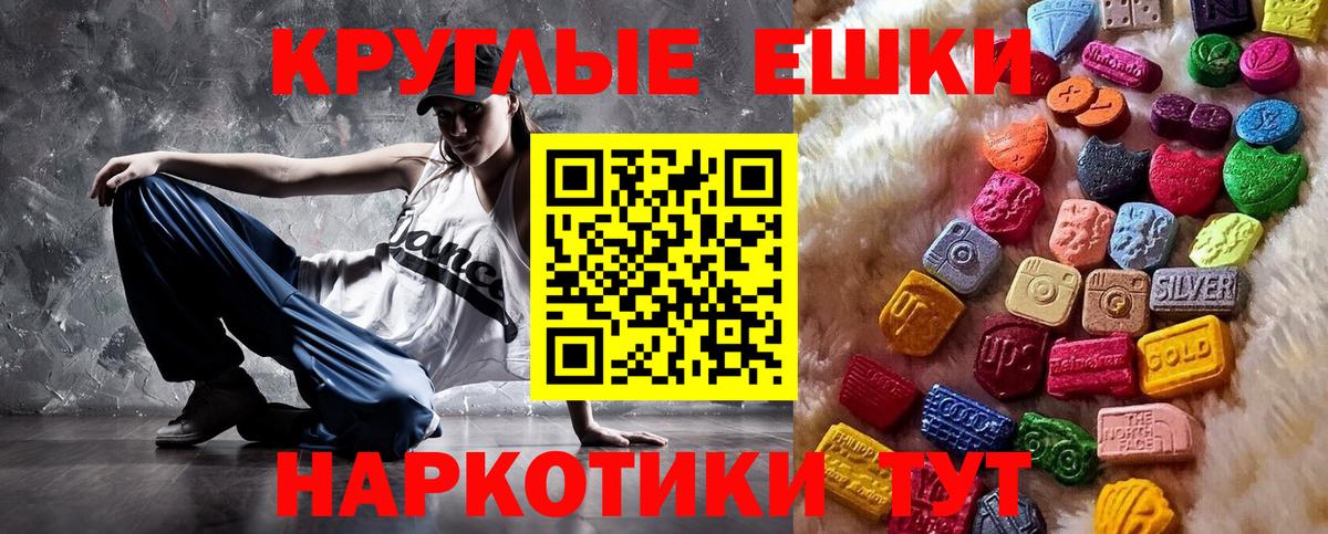 Экстази louis Vuitton Ахтубинск