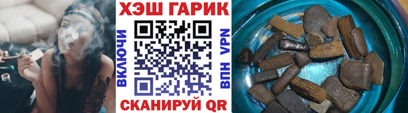 ГАШИШ гашик  KRAKEN зеркало  Ахтубинск 