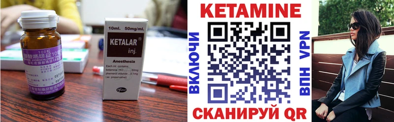 закладки  Ахтубинск  Кетамин ketamine 