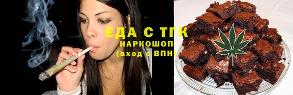 дистиллят марихуана Алексин