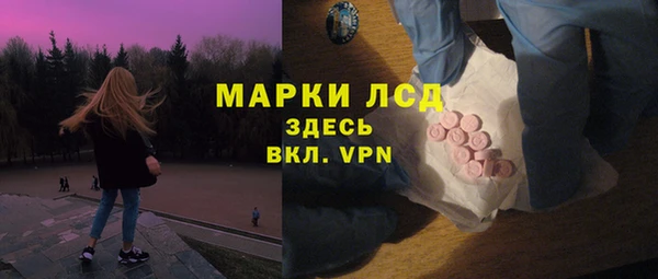 прущий лед Алексеевка
