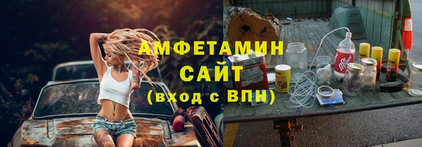 дистиллят марихуана Алексин
