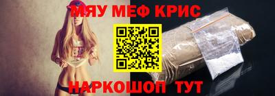 ALPHA-PVP Аргун
