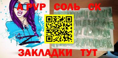 кристаллы Апшеронск