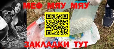первитин Балаково