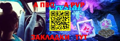 ALPHA-PVP Аргун