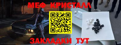 ALPHA-PVP Аргун