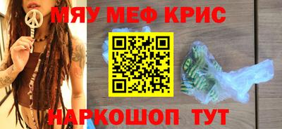 ALPHA-PVP Аргун