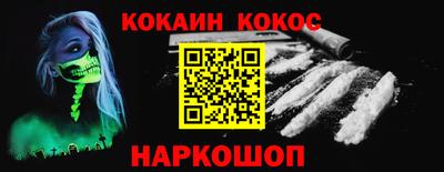 кристаллы Апшеронск