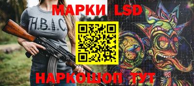 каннабис Апрелевка