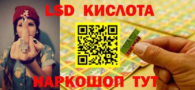 кристаллы Апшеронск