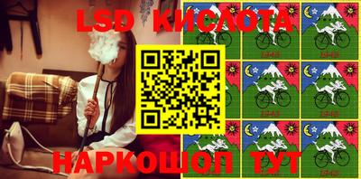 каннабис Апрелевка