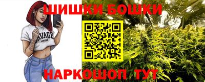 кристаллы Апшеронск