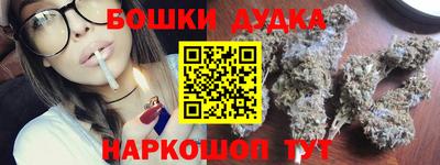 кристаллы Апшеронск