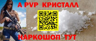 каннабис Апрелевка