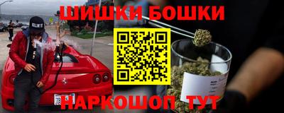 кристаллы Апшеронск