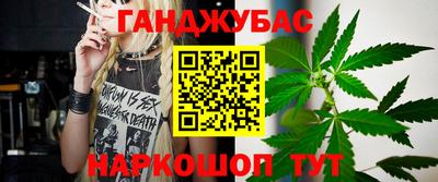 кристаллы Апшеронск