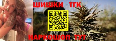 каннабис Апрелевка