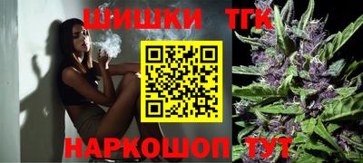 каннабис Апрелевка