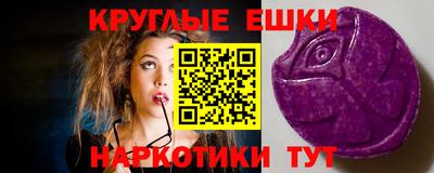ALPHA-PVP Аргун