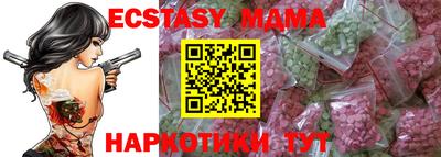 кристаллы Апшеронск