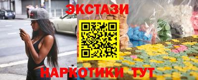 каннабис Апрелевка