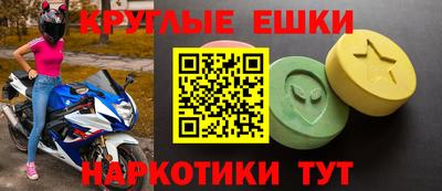 каннабис Апрелевка