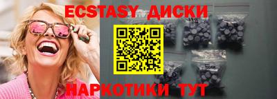 кристаллы Апшеронск