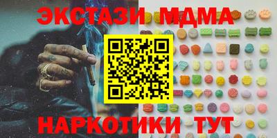 каннабис Апрелевка