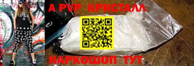 ALPHA-PVP Аргун
