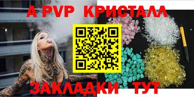 каннабис Апрелевка