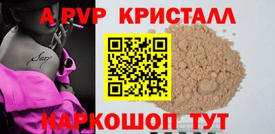 каннабис Апрелевка