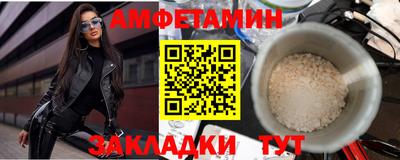 ALPHA-PVP Аргун
