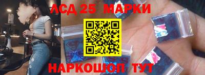 кристаллы Апшеронск