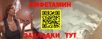 кристаллы Апшеронск