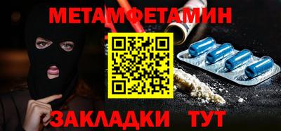 каннабис Апрелевка