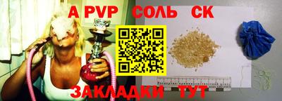 ALPHA-PVP Аргун
