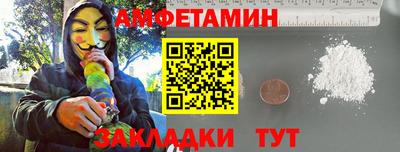 кристаллы Апшеронск