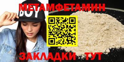 ALPHA-PVP Аргун