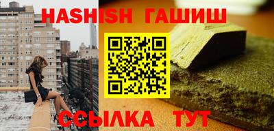 ALPHA-PVP Аргун
