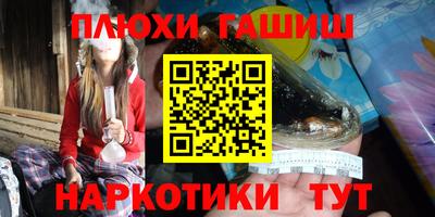 кристаллы Апшеронск