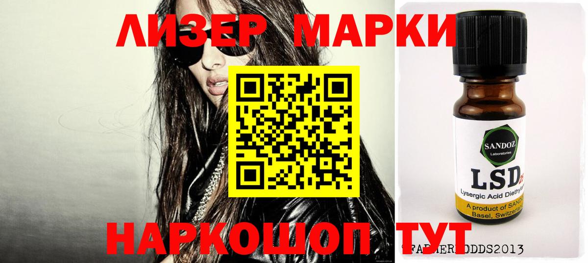 Лсд 25 экстази  ЛСД экстази кислота  LSD-25 экстази ecstasy  Вход с VPN  Ахтубинск 