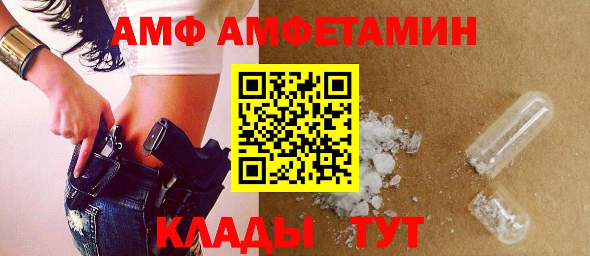 Первитин Декстрометамфетамин 99.9% Ахтубинск