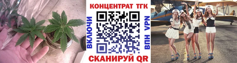 ТГК вейп  Ахтубинск 